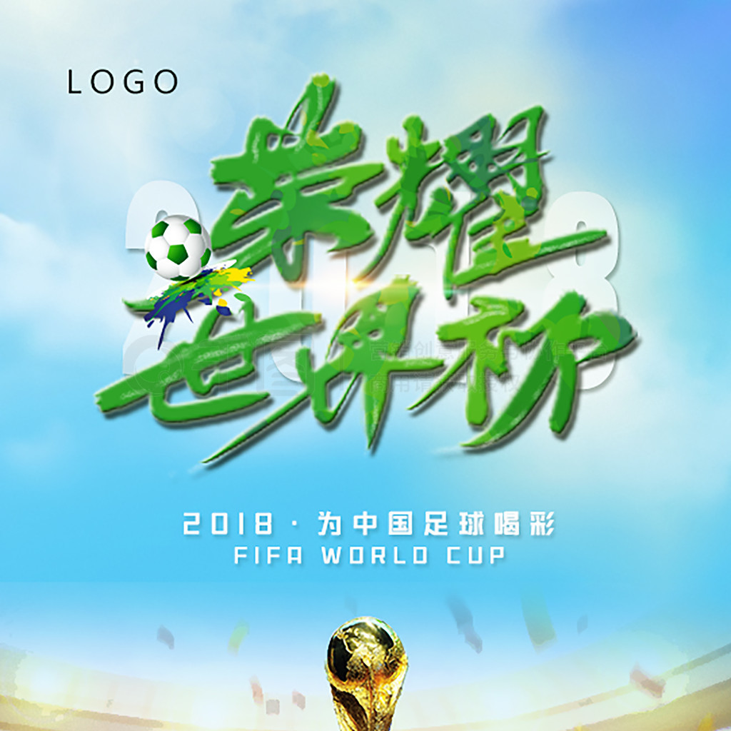 否继续