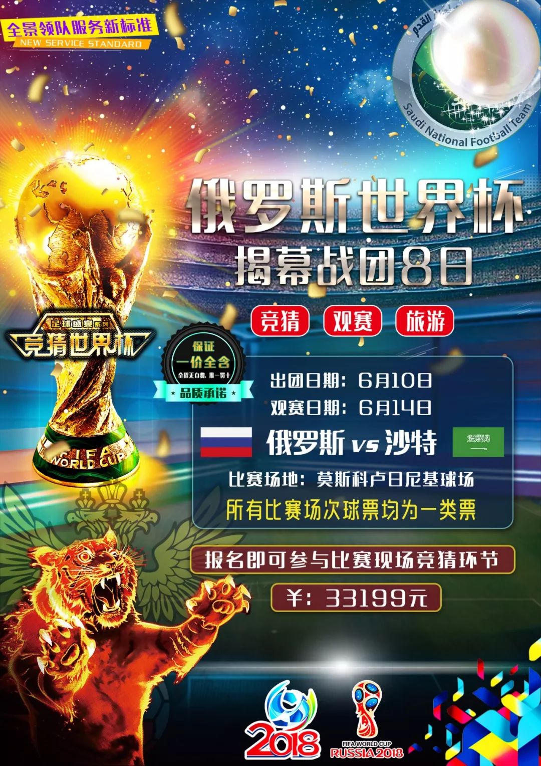 无形中扩