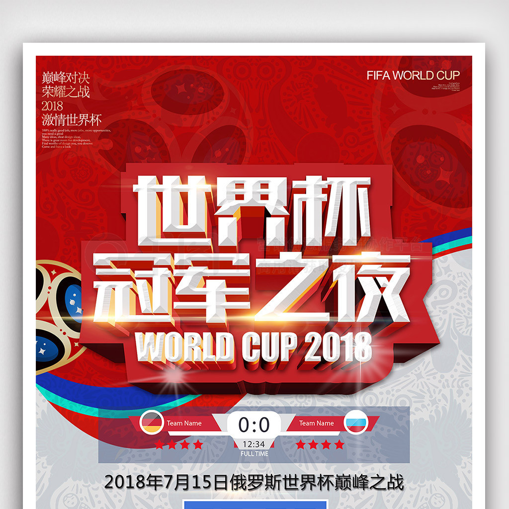 新赛季序