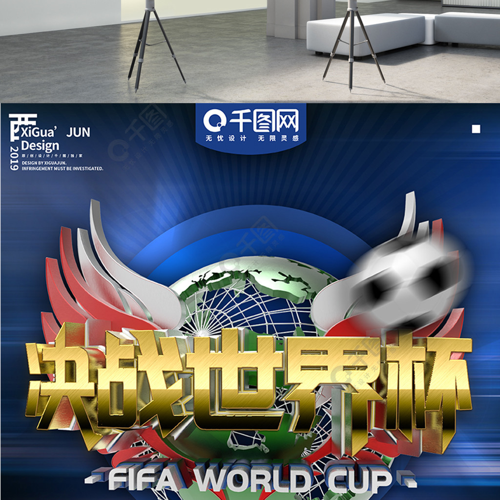 比锡的