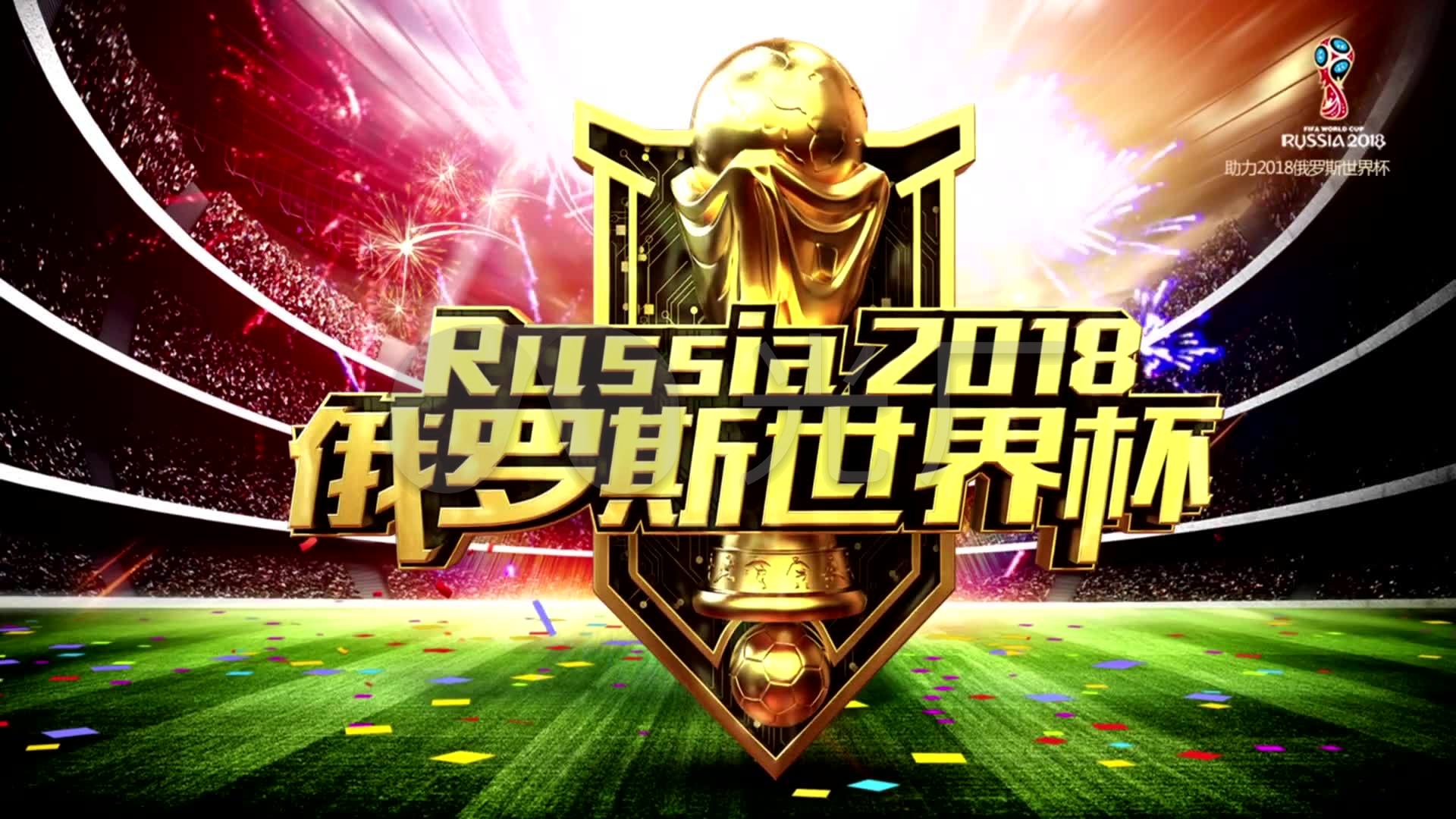 赛策略这