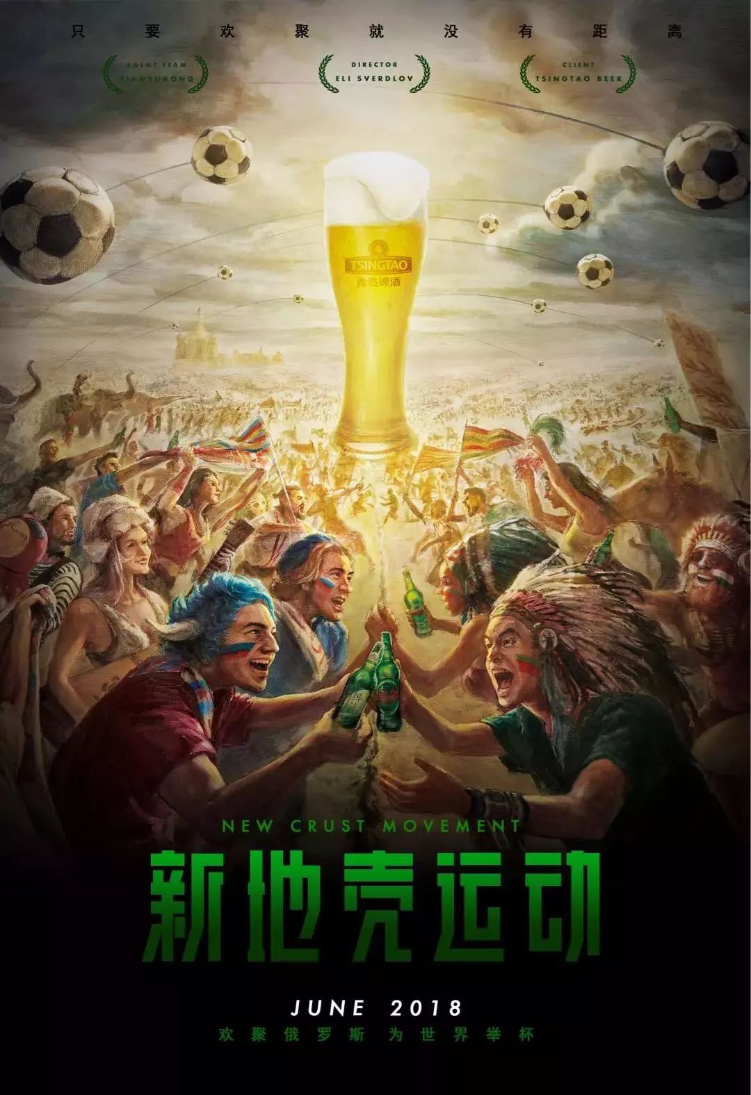 的承受与突