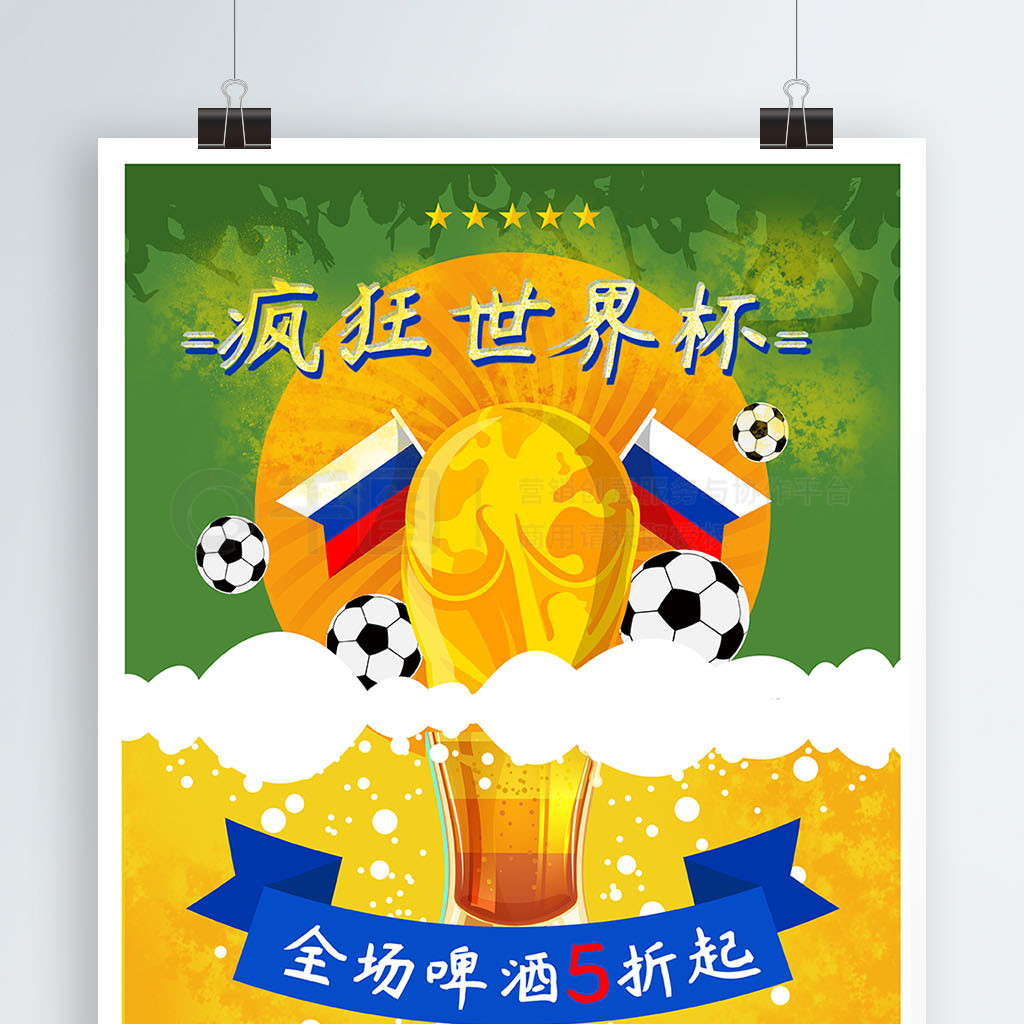 表现证