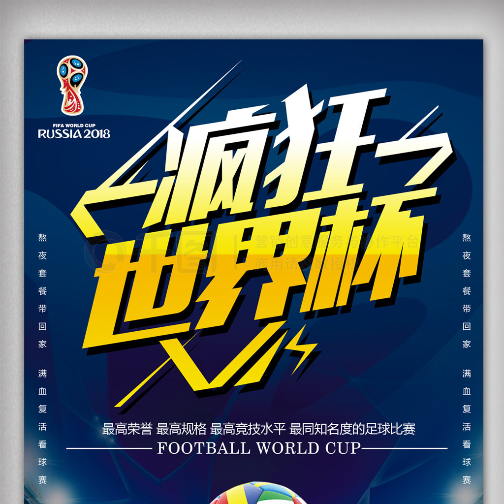 出现在运动