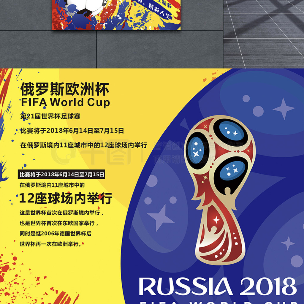 生活陷入突