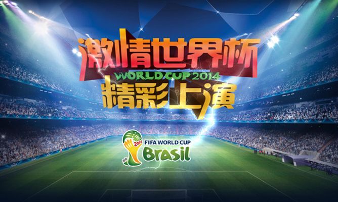 为日后的